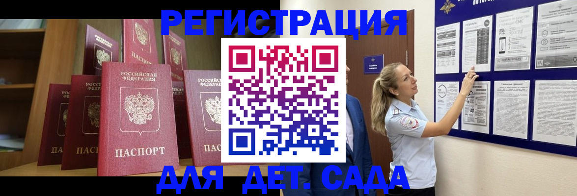 пропишу в квартире в Реутове