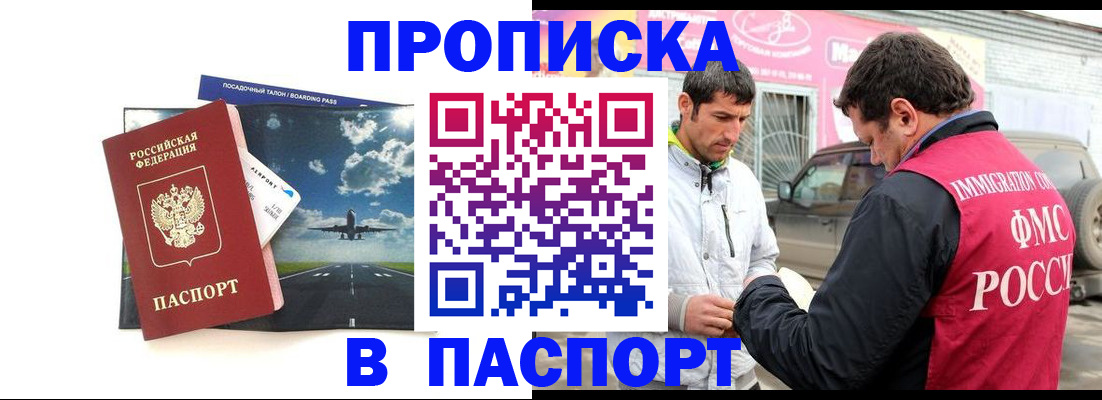 форма 3 в Реутове